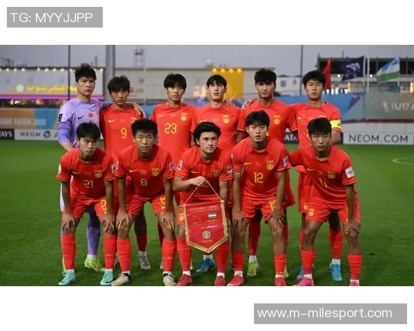 中国队在2026亚足联U17亚洲杯预选赛中以14比0狂胜东帝汶队展现强大实力